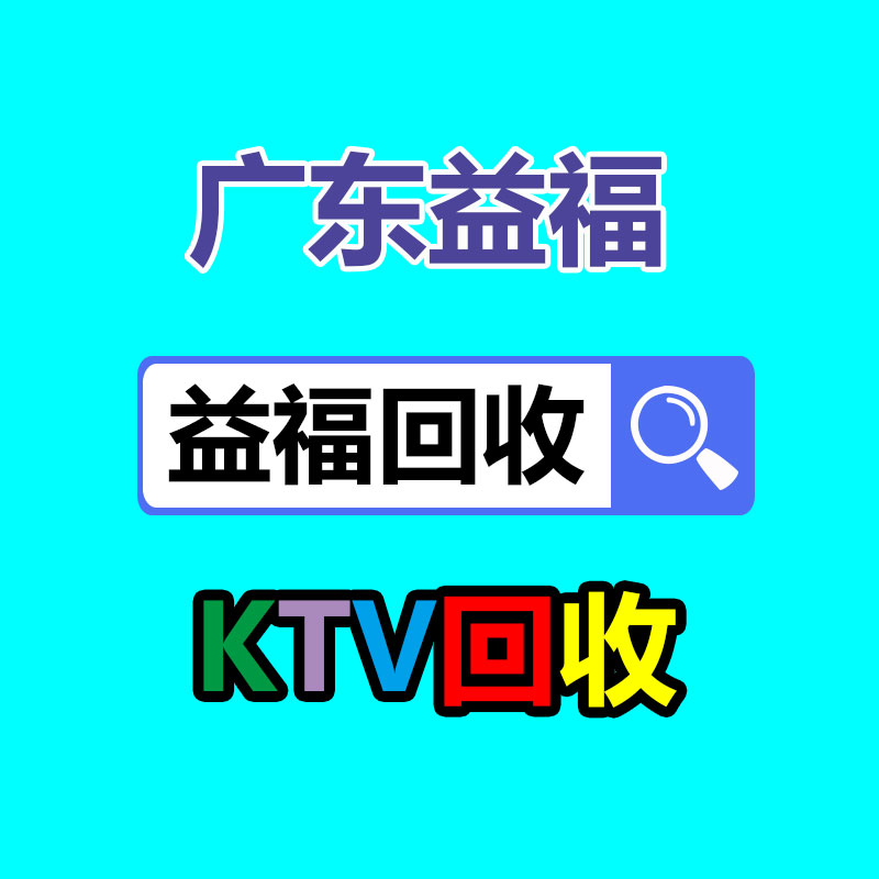 廣州二手電纜回收公司：回收廢金屬的財富潛能